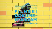 Kinoklub Zagreb Organizes Free Documentary Film Workshop