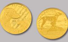 Dalmatian Dog: Croatian National Bank Issues Special Motif Kuna Coins