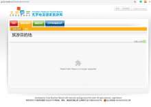 China Exposes Croatian Kingdom of Accidental Tourism Reality