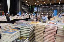 Interliber Book Fair Postponed Until Autumn